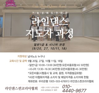 ★9월 자격증과정 자격증 일정 공지★