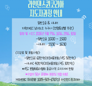 ★본원 5월자격증 공지★